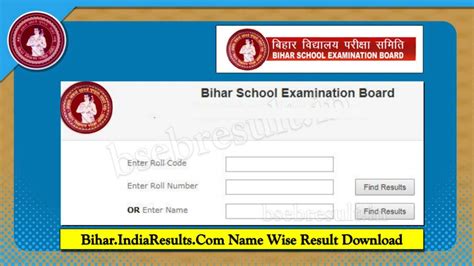 stresult. com|indiaresults nic in.